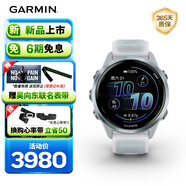 佳明（GARMIN）Forerunner570晨霜白(42mm)心率跑步戶(hù)外運動(dòng)智能手表生日禮物