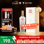 全興大曲 【老八大名酒】樽享 52度濃香型純糧釀造高度白酒 500ml 單瓶裝
