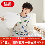 紅豆兒童純棉秋衣秋褲套裝男女中大童薄款秋冬保暖內衣A類(lèi)全棉棉毛衫 H4M1049麻灰 140