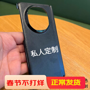 覺(jué)予【私人定制】華為mateX6帶中軸保護皮套鉸鏈全包防摔mateX5手機殼mX6典藏版照片來(lái)圖diy折疊屏X3 中軸保護皮套【黑色邊框-黑色】定制 華為 Mate X5 典藏版