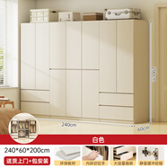 溥畔小戶(hù)型衣柜家用臥室衣服儲物柜輕奢高級感全掛式衣連衣裙簡(jiǎn)易衣櫥 十門(mén)四抽2.4米(高2.0米)荷花白色 整裝