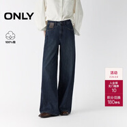 ONLY 2025夏季時(shí)尚百搭高腰寬松長(cháng)褲直筒褲牛仔褲女|125332068