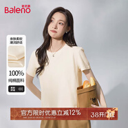 班尼路短袖t恤女裝純棉夏季新款寬松小個(gè)子女生上衣服潮流短款半袖打底 杏-純色 【100%棉】 XL