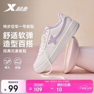 特步情侶男女板鞋小白鞋空軍一號春夏透氣耐磨百搭運動(dòng)板鞋休閑鞋