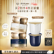 肌膚之鑰（CPB）鉆光煥采 晝夜奢護鉆光日霜+鉆光夜霜生日禮物