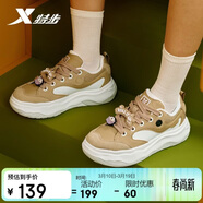 特步女鞋運動(dòng)板鞋冬季透氣軟彈可可鞋時(shí)尚百搭通勤板鞋