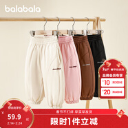 巴拉巴拉童裝兒童長(cháng)褲男童女童寶寶束腳褲子秋冬寬松百搭休閑褲 淺卡其50311 120 cm