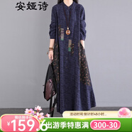 安婭詩(shī)棉麻連衣裙女中長(cháng)款春民族風(fēng)碎花貼布開(kāi)衫過(guò)膝長(cháng)裙遮肉A字打底裙 藏藍色 2XL (110) 建議體重范圍130-145斤