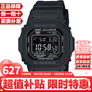 卡西歐（CASIO）G-SHOCK系列經(jīng)典小方塊街頭時(shí)尚運動(dòng)防水防震方形手表男送禮推薦 小黑圈GW-M5610U-1B太陽(yáng)能+電波