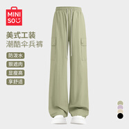 名創(chuàng)優(yōu)品（MINISO）女褲春季穿搭工裝褲高腰簡約風黑色運動褲早春女裝潮流休閑闊腿褲 豆綠色 L 165 (體重115-130斤)