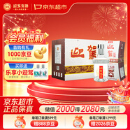 迎駕貢酒銀星 濃香型 白酒 42度 520ml*6瓶 整箱裝 宴請