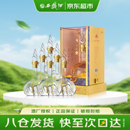 西鳳酒 華山論劍20年 52度 500ml*6瓶 整箱裝 鳳香型白酒