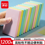 齊心（COMIX）【全網(wǎng)低價(jià)】12本/1200張 彩色便利貼便簽貼紙開(kāi)學(xué)文具易事貼N次貼(76*51mm) ECC400