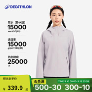迪卡儂硬殼沖鋒衣上衣男女戶(hù)外防風(fēng)登山徒步防水夾克風(fēng)衣運動(dòng)外套MH150 女款-薄霧紫-2025年新 （女款MH150） L