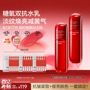 韓束紅蠻腰水乳緊致補水保濕化妝品護膚品女神節禮物