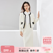 尚都比拉毛呢小香風(fēng)套裝女秋冬撞色圓領(lǐng)外套高腰裙子兩件套 梔子白 XL 
