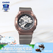 卡西歐（CASIO） 男表女表卡西歐手表男女情侶表學(xué)生時(shí)尚運動(dòng)表太陽(yáng)能雙顯電子表 GM-2100MF-5A硬核迷霧-人氣推薦