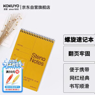 國譽(yù)（KOKUYO）【全網(wǎng)低價(jià)】國譽(yù)螺旋筆記本渡邊豎翻本線(xiàn)圈上翻本4x6寸 8mm中央分欄線(xiàn) 60張/本 1本 WCN-S4060