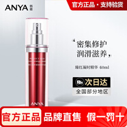 韓雅護膚品套裝臻紅凝時六件套系列護膚品套裝眼霜水乳提拉緊致 臻紅凝時精華液60ml