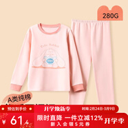 棉奇熊兒童秋衣秋褲純棉女童睡衣保暖內衣套裝全棉秋冬秋衣棉毛衫家居服 可愛(ài)小兔-加厚【280克 保暖抑菌 舒適純棉】 160 cm