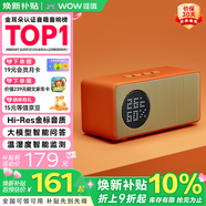 哇哦【國家補貼】天貓精靈IN糖6智能音箱藍牙音響大模型問(wèn)答家電控制兒童早教鬧鐘橘糖色新年禮物 