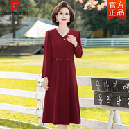 皮爾卡丹（pierre cardin）中長(cháng)款V領(lǐng)連衣裙40歲女人時(shí)尚穿搭裙 聚酯纖維修身長(cháng)裙 中老年洋 紫紅色 4XL 建議135-145斤