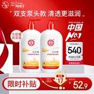 大寶SOD蜜300ml雙支裝乳液面霜潤膚補水保濕霜男女士護膚品