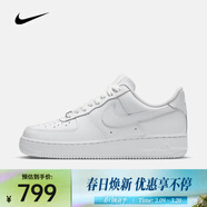 耐克（NIKE） （NIKE）2026年女子WMNS AIR FORCE 1  07運動(dòng)休閑鞋 DD8959-100 36.5