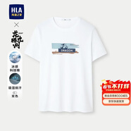 海瀾之家短袖T恤男龍騰九州IP系列圓領(lǐng)短袖男HNTBJ2W228A