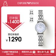 EMPORIO ARMANI阿瑪尼手表女士白月光系列 時(shí)尚貝母女表情人節禮物送女友AR1961