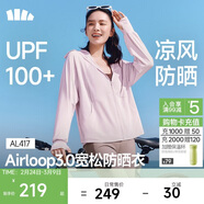 蕉下（beneunder）防曬衣女寬松百搭防紫外線(xiàn)出行AL417落煙粉均碼加大