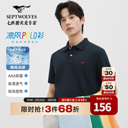 七匹狼【涼風(fēng)POLO衫】短袖t恤男涼感抗菌夏季男士T恤上衣通勤百搭男裝 101(藏青)1D1F30606666 M 165/84A