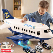 貝初眾兒童玩具男孩1-2-3歲小孩寶寶飛機玩具車(chē)一兩三周生日禮物益智幼 特大收納款【6輛合金車(chē)+11件路標+精美禮盒】 合金車(chē)大號飛機5-6-7-8-14歲新年春節禮物禮盒