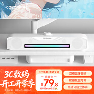 COLORFIRE七彩虹電腦藍牙音響音箱家用桌面超重低音炮臺式機筆記本網(wǎng)課長(cháng)條收款有線(xiàn)禮物T2201白色