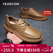 意爾康男鞋英倫風(fēng)商務(wù)系帶休閑鞋平底舒適皮鞋男 96972W 土黃  42