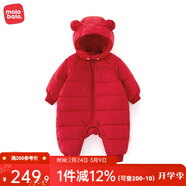 麥拉貝拉嬰兒羽絨連體衣哈衣秋冬季加厚外出保暖男女寶寶羽絨服冬裝 紅色 100