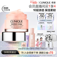 倩碧水磁場(chǎng)100H輕盈凝霜50ml高保濕持久補水護膚品生日禮物送女友