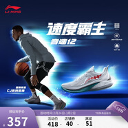 李寧音速12 大白鯊丨籃球鞋男鞋春夏輕量高回彈專(zhuān)業(yè)比賽運動(dòng)鞋ABAU019