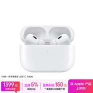 Apple/蘋(píng)果 AirPods Pro (第二代) 搭配MagSafe充電盒 (USB-C) 蘋(píng)果耳機 藍牙耳機 適用iPhone/iPad/Mac
