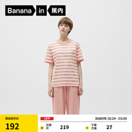 蕉內王一博同款305H純棉睡衣男女士100%棉情侶家居服短袖短褲套裝夏季 【短袖長(cháng)褲-女】珊瑚粉橫條紋 XL