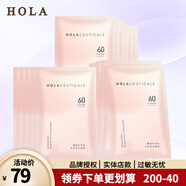 赫拉（HOLA）蝦青素多肽緊實(shí)面膜補水保濕緊致面膜貼 20片