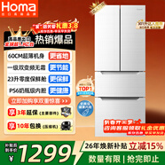 奧馬（Homa）60cm超薄301升法式多門(mén)小型家用電冰箱一級能效變頻風(fēng)冷無(wú)霜四開(kāi)門(mén)301WF/B國家補貼