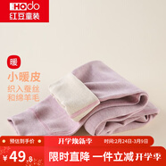 紅豆兒童保暖褲男女中大童秋冬加厚含羊毛褲寶寶貼身打底褲棉毛褲秋褲 H3K8010粉紫 150