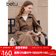 百圖betu女裝秋冬新款連衣裙時(shí)髦拼接兩件式法式復古裙子2310T92 咖啡色 XS