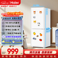 海爾（Haier）「真省電」165L兩門(mén)小冰箱一級能效風(fēng)冷無(wú)霜黑金凈化白色HC2-165WGHC2E9WV國家補貼