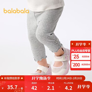 巴拉巴拉童裝寶寶褲子嬰兒打底褲女童長(cháng)褲2025夏裝薄款精致潮208225123001