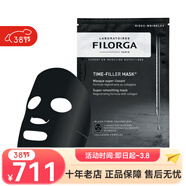 菲洛嘉（Filorga）玻尿酸盈潤煥齡時(shí)光抗皺面膜23G/片 38女神節 煥齡時(shí)光抗皺面膜 10片