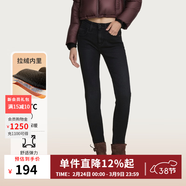 ABLE JEANS【提臀褲】彈力高腰牛仔褲緊身褲修身顯瘦小腳褲女褲鉛筆褲韓系 【加絨】水洗黑 /901188 25 （160/66A）