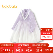 巴拉巴拉童裝兒童連衣裙女童秋冬裝公主裙漸變網(wǎng)紗裙針織拼接洋氣 白紫色調00317 100