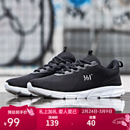 361°361男鞋春夏季經(jīng)典網(wǎng)面透氣休閑運動(dòng)鞋耐磨跑步鞋男 烏黑色/361度白 39
